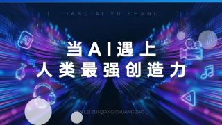邻居家的小姑娘
